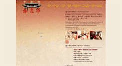 Desktop Screenshot of chuihuaylimclub.com