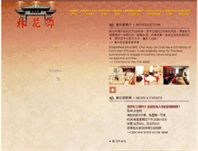 Tablet Screenshot of chuihuaylimclub.com